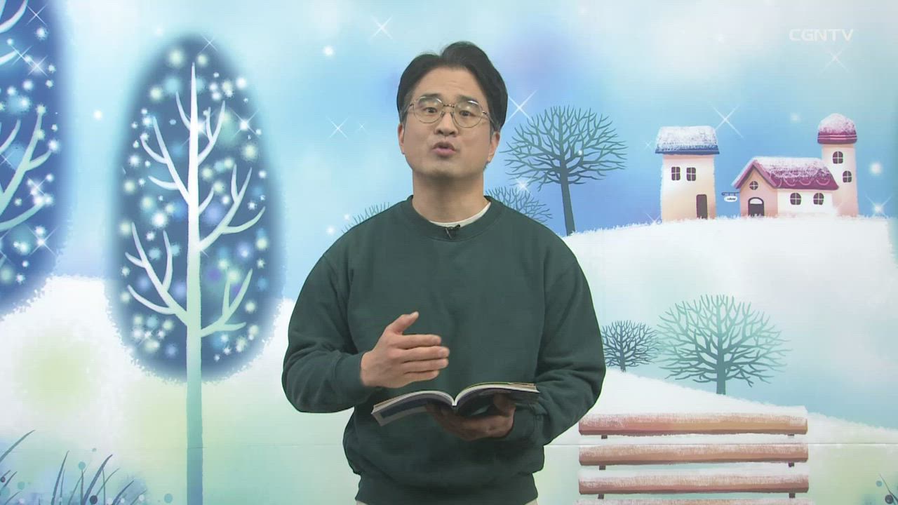 2020년 12월 27일 예수는&nbsp;진짜다