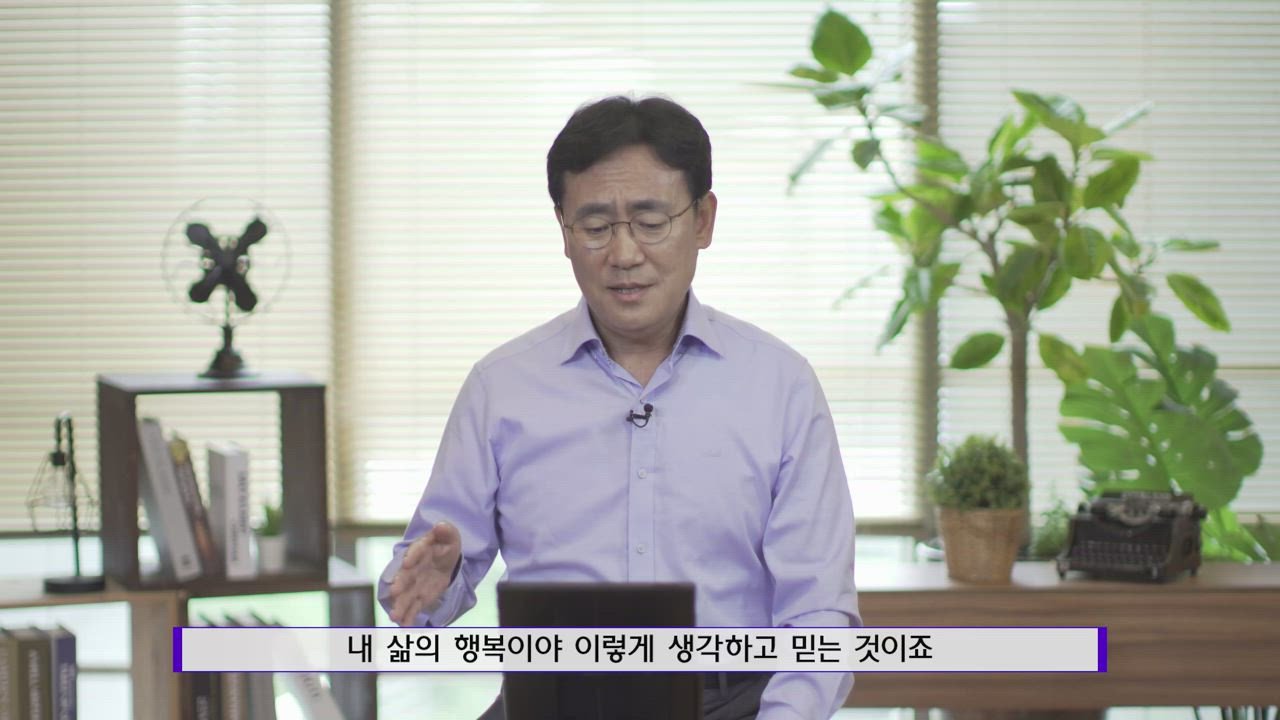 4편 기도하면 우리의 염려를 맡아주신다