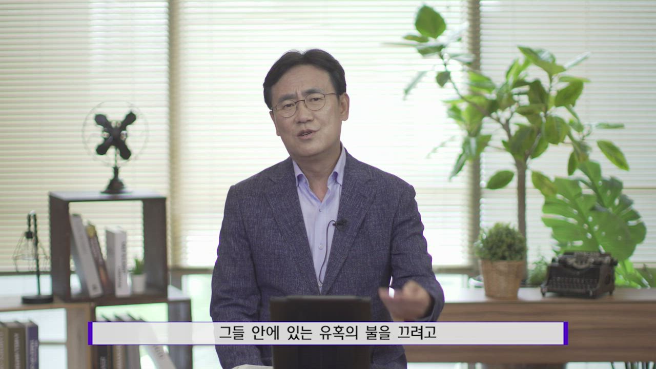 5편 기도하면 문제의 바다 위를 걷게 하신다