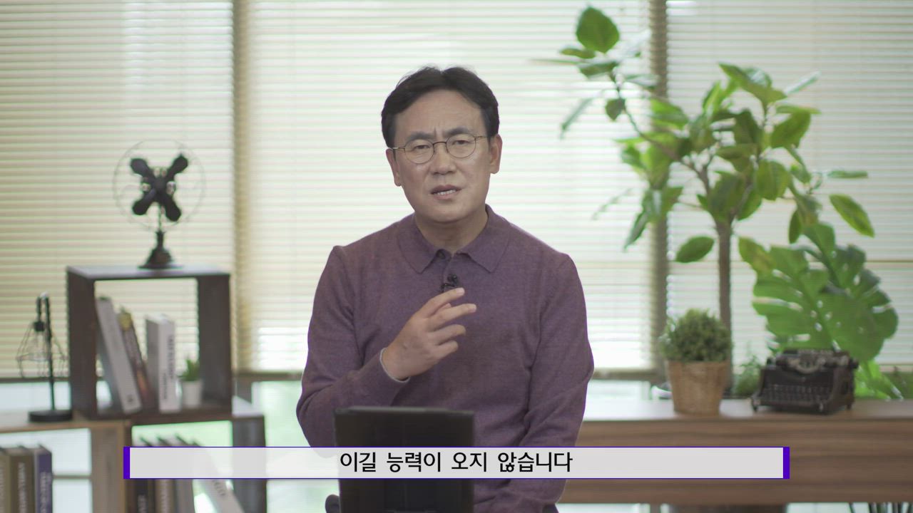 7편 매일 기도로 행진하면 기적이 일어난다