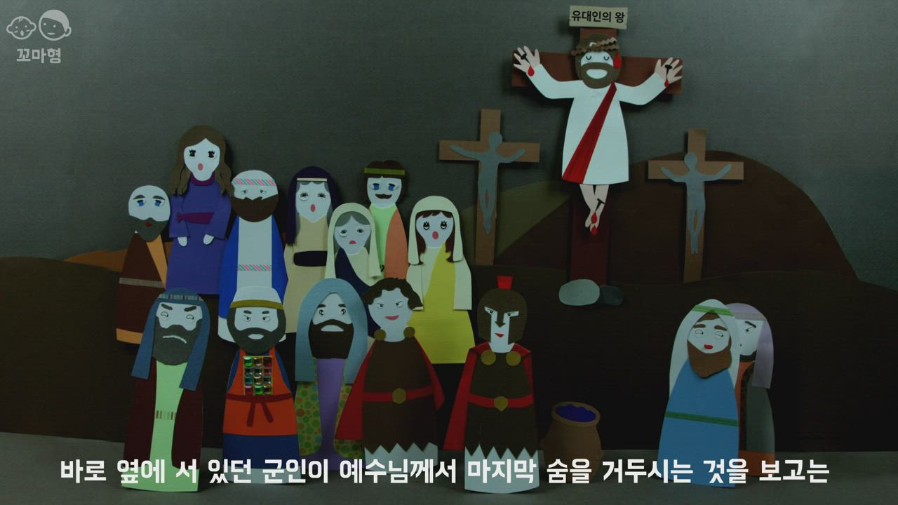 9편 부활하신 예수님