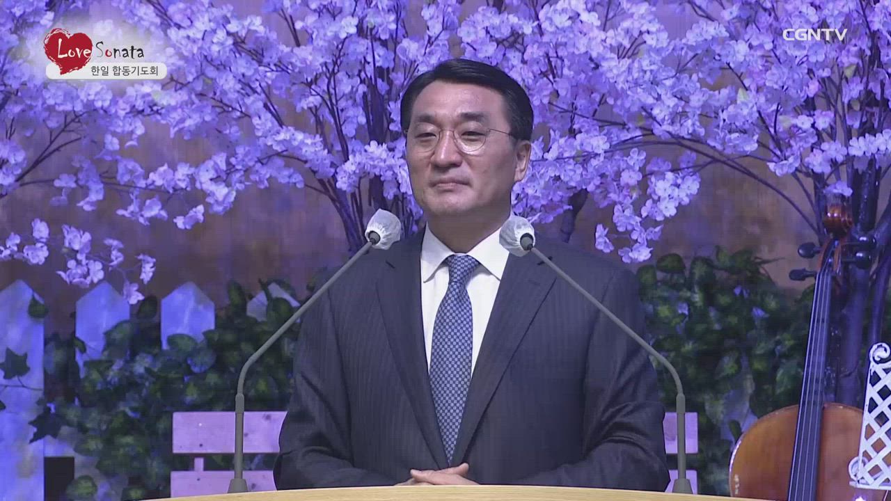 편 함께 부르는 소망의 노래