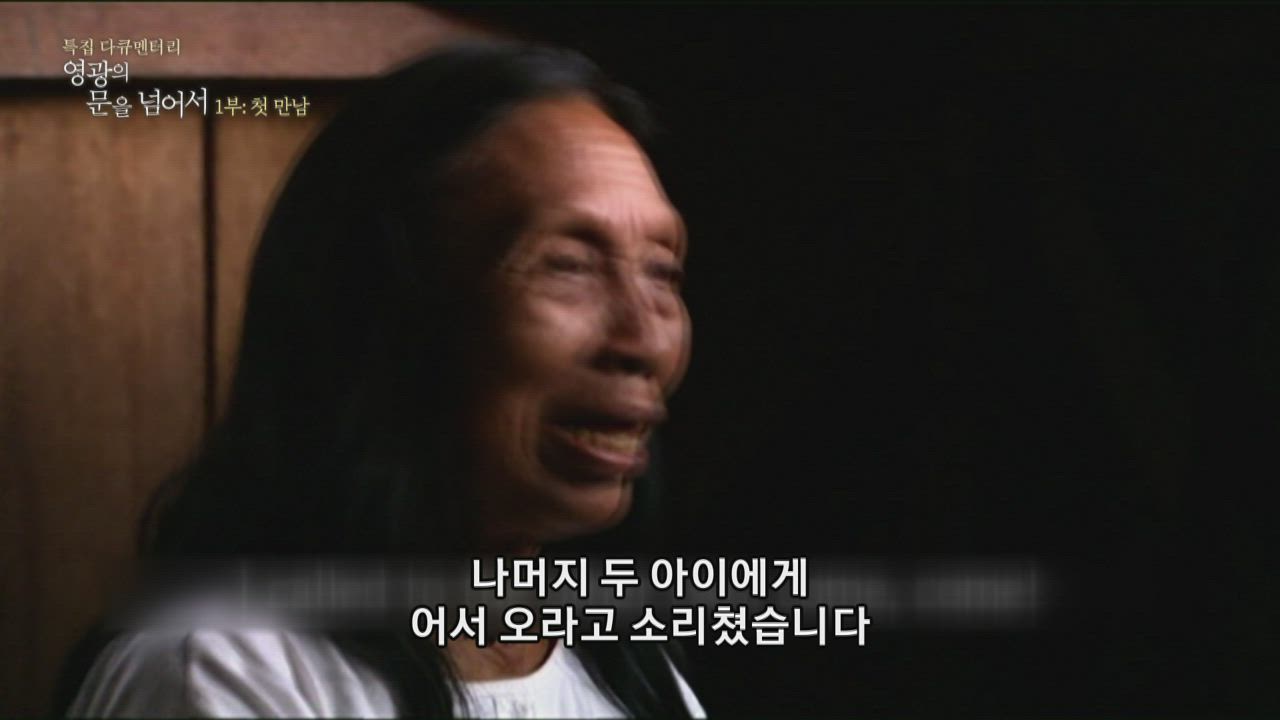 1편 첫&nbsp;만남