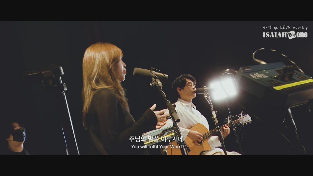3편 주님의 마음 있는 곳