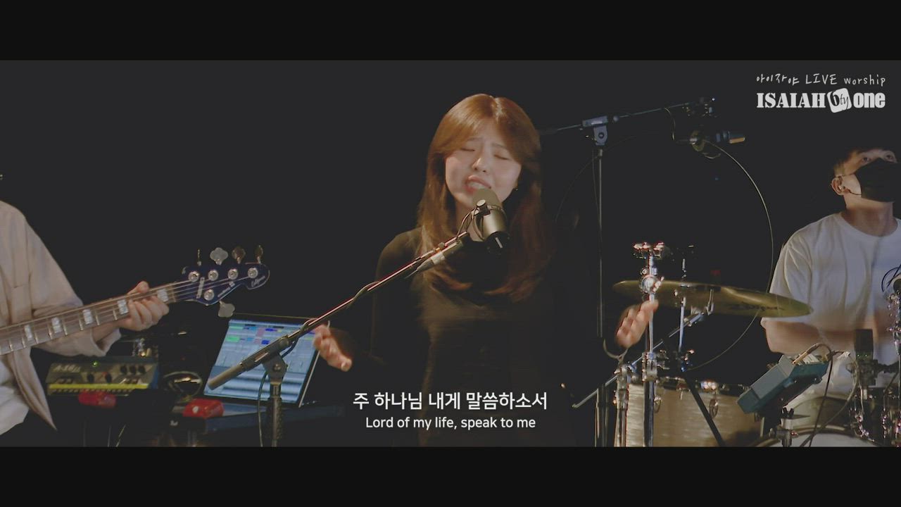 4편 말씀하소서