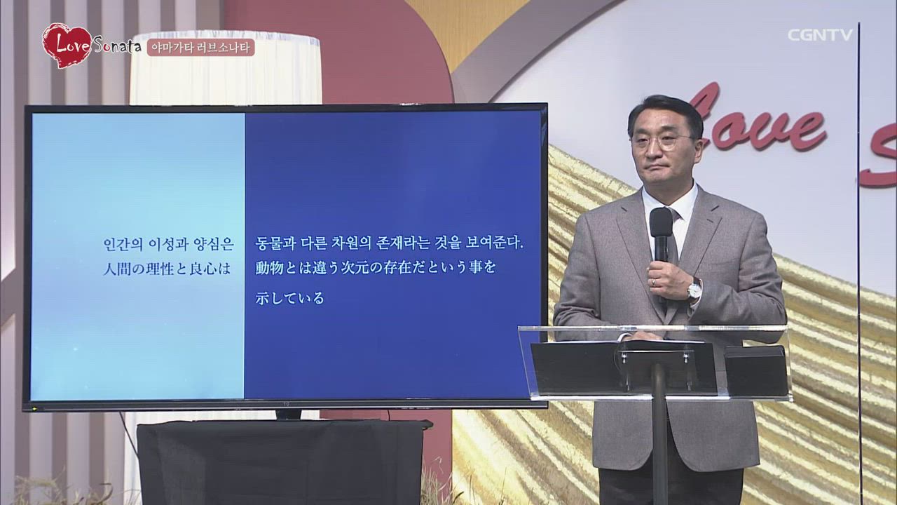 편 일본 선교를 위한 집회