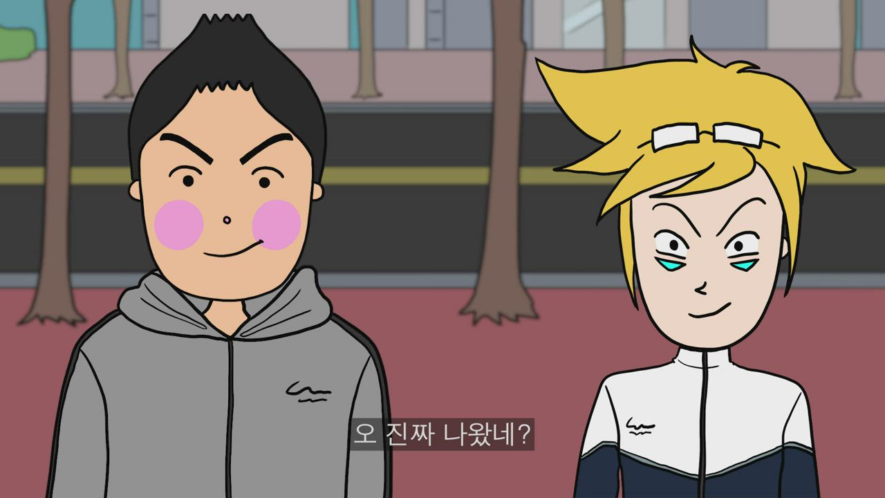 4편 배신