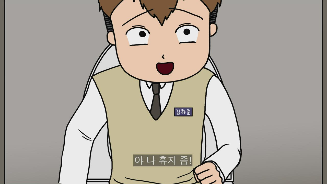 5편 멸망의 시작