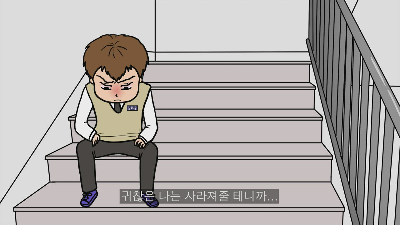 8편 악마 수업 몰아보기 + 쿠키 영상 (완)
