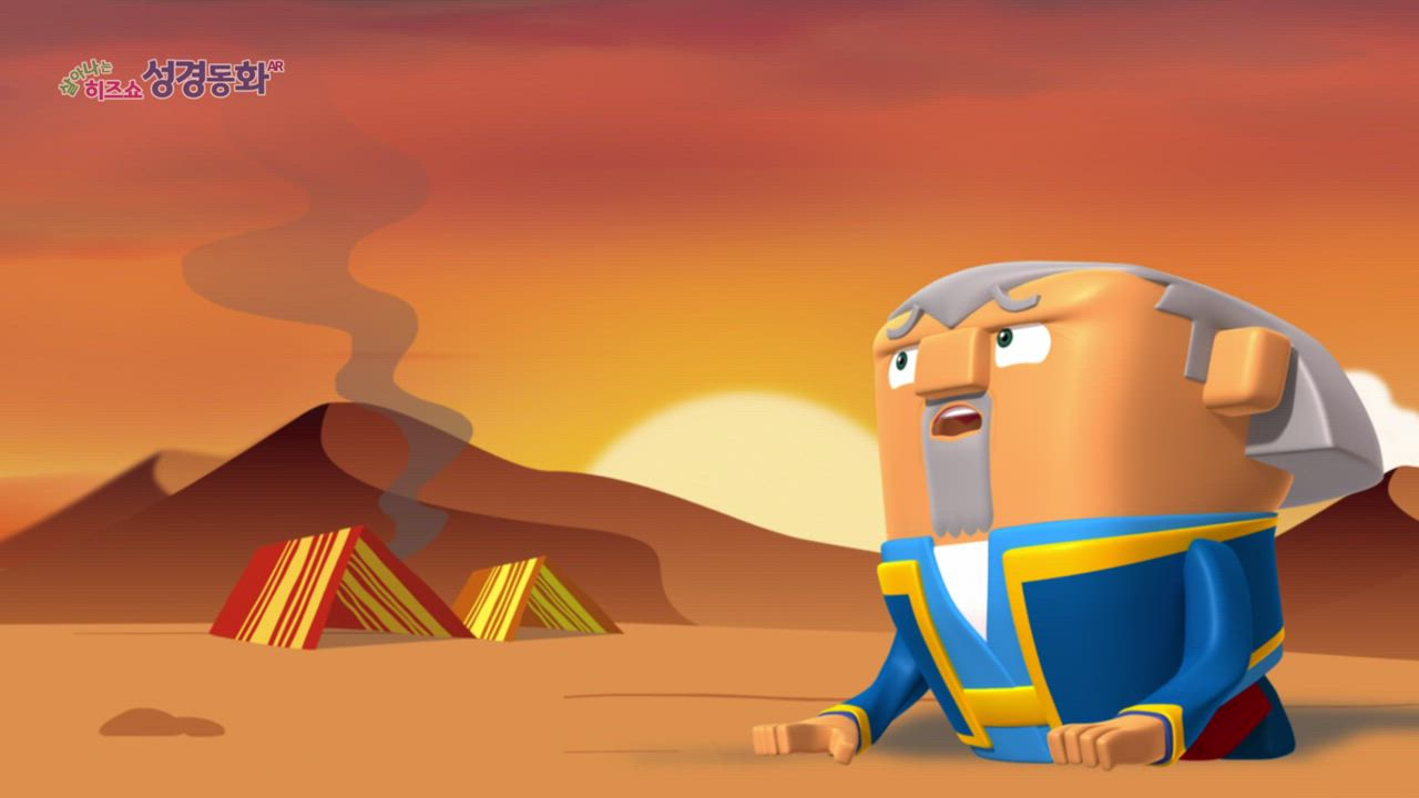 3편 아브라함과 이삭 이야기