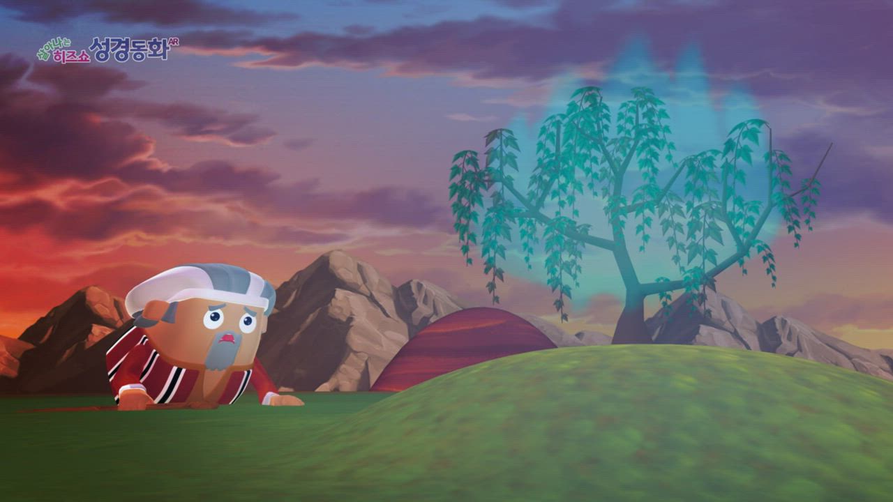 5편 모세 이야기