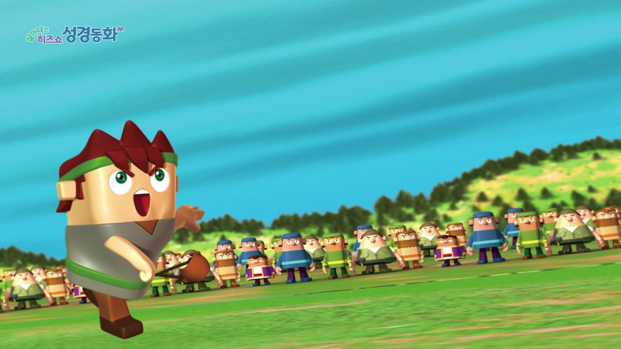 6편 다윗 이야기