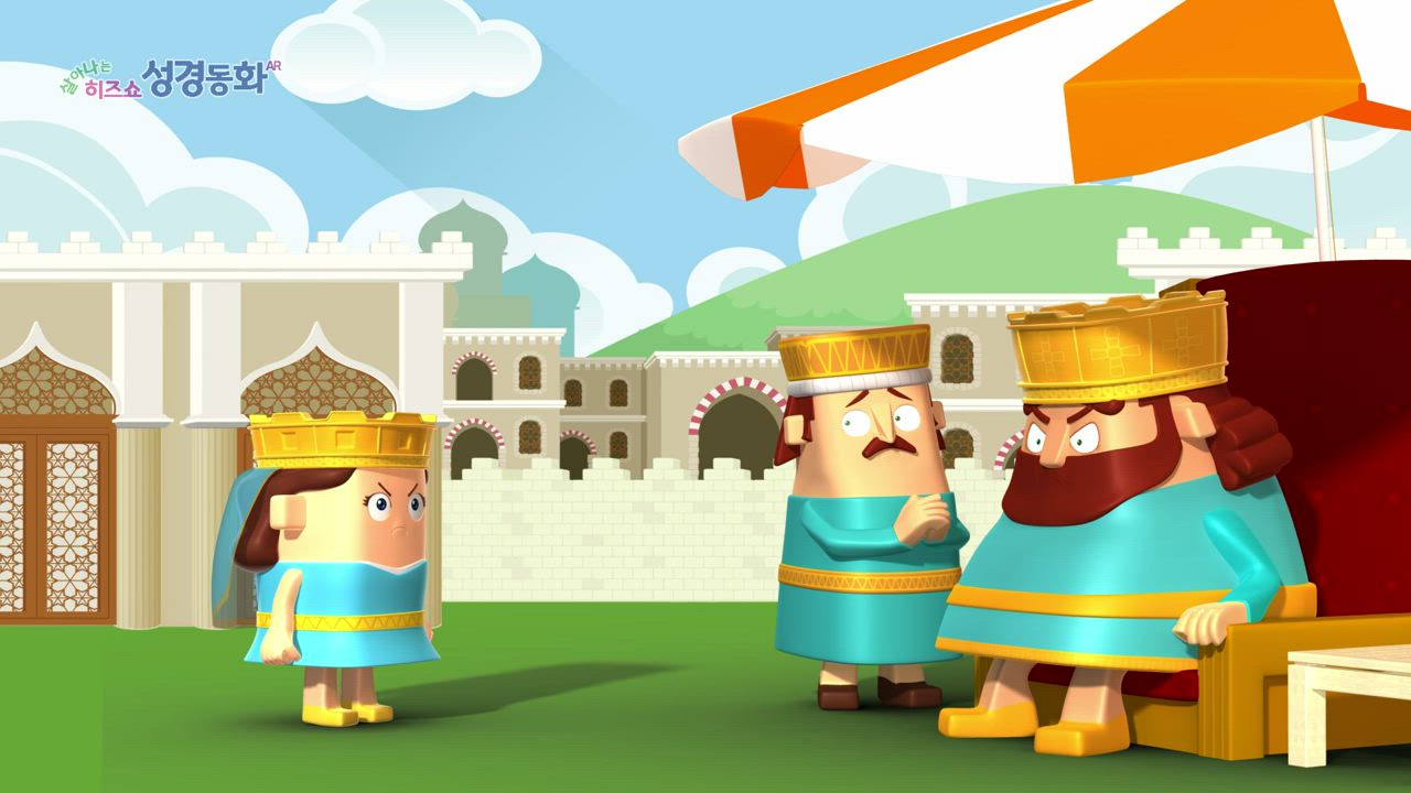 7편 에스더 이야기