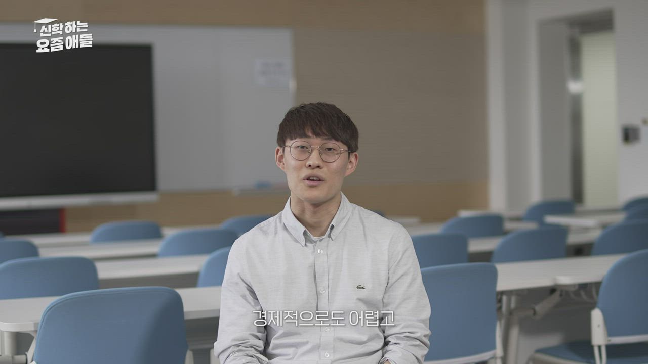 신학 하는 요즘 애들