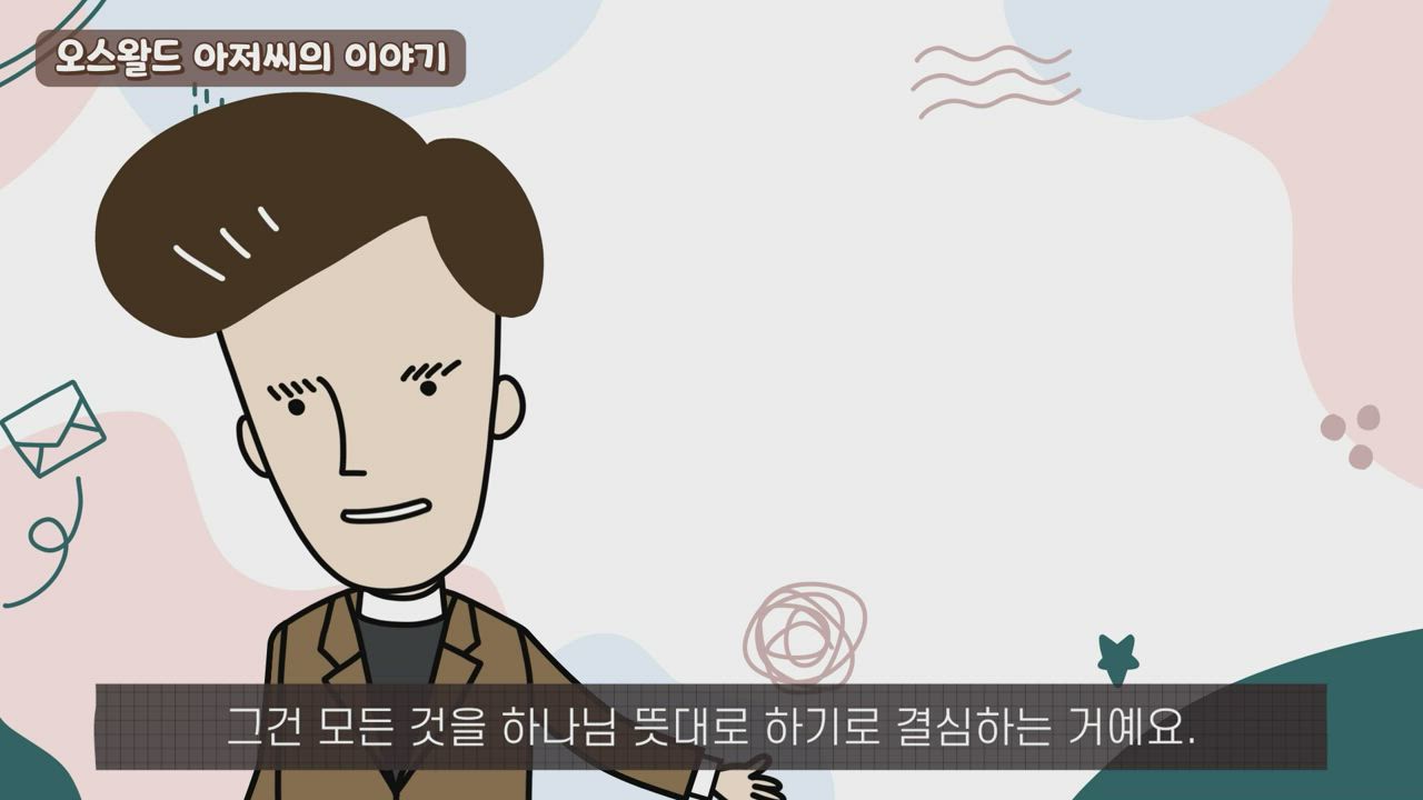 1편 Day 1 - 중요한 걸 놓치지 않아요!