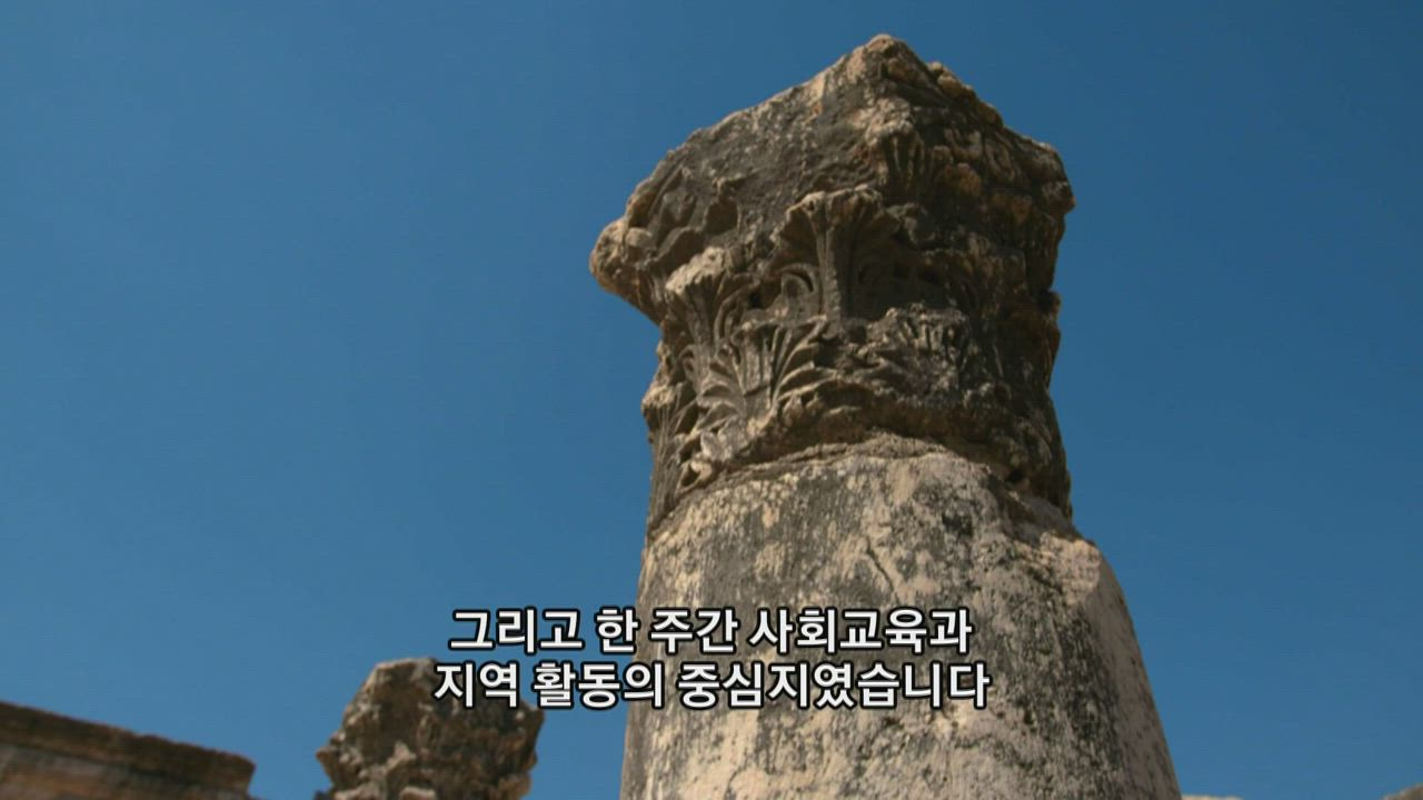 5편 예수님의 대응