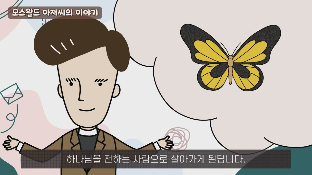 15편 Day 15 - 새로 태어나야 해요
