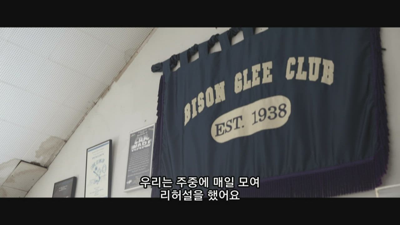 Sing Over Me