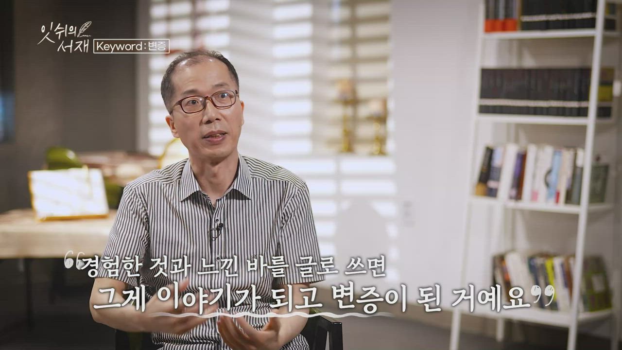 4편 C.S. 루이스 별책부록