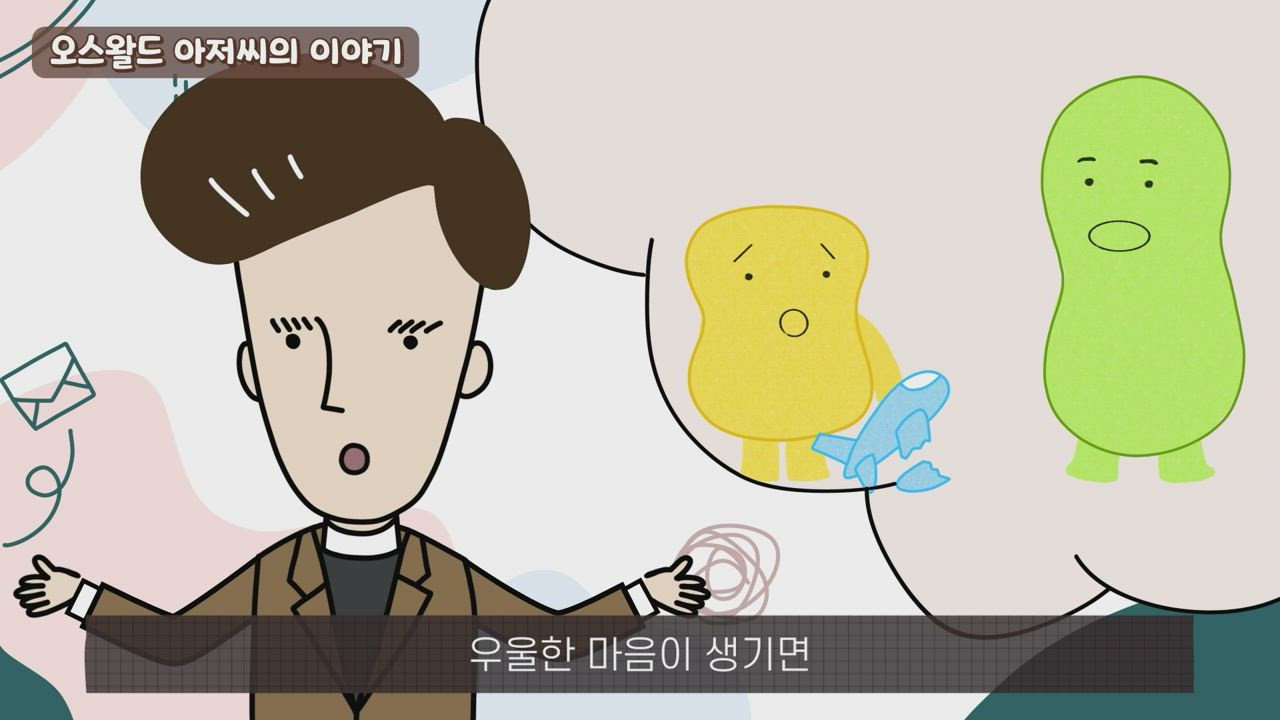 48편 Day 48 - 우울해질 때