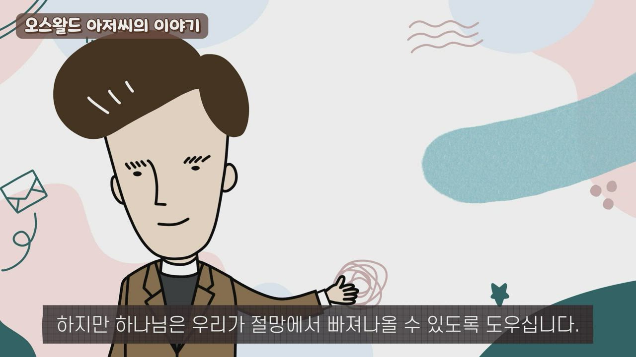 49편 Day 49 - 그냥 다시 시작해요