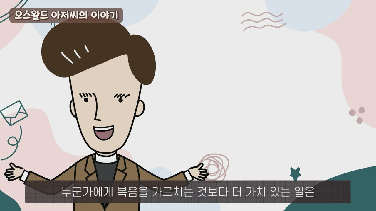 56편 Day 56 - 하나님에게 중요한 일들