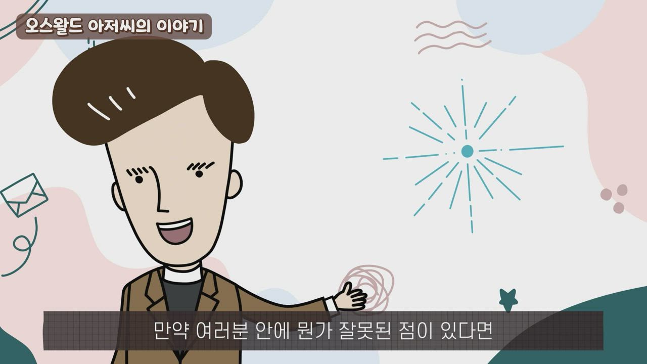 83편 Day 83 - 빛의 자녀로 살아요