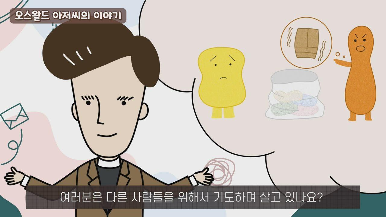 92편 Day 92 - 따뜻한 마음으로