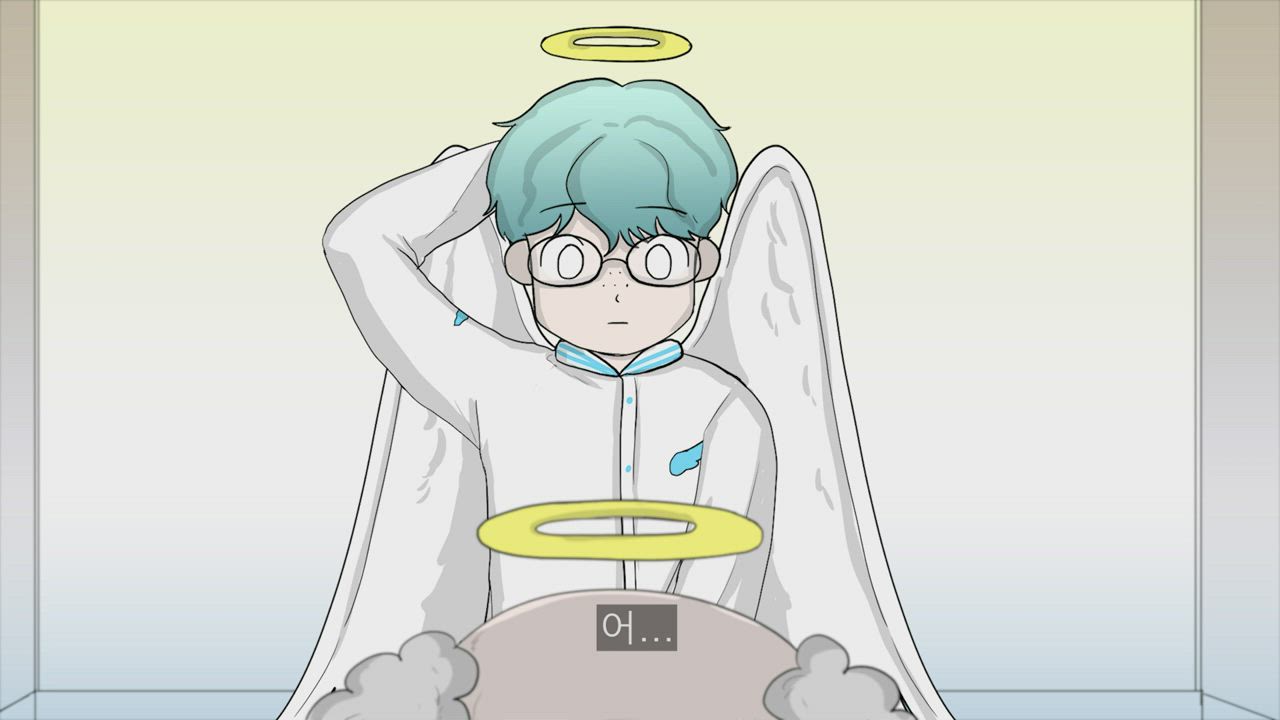 1편 나 보고 싶었지?