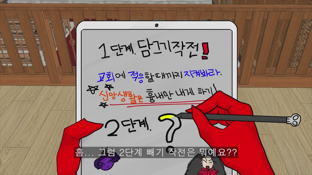 3편 교회오빠