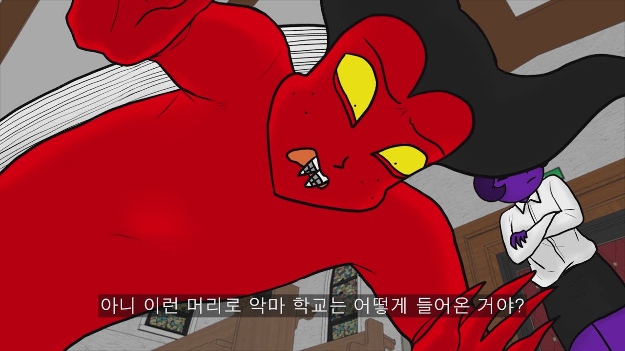 6편 질투