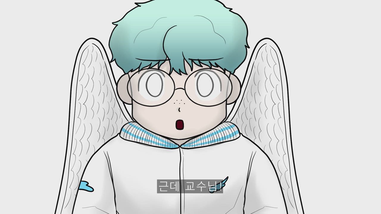 7편 위험해