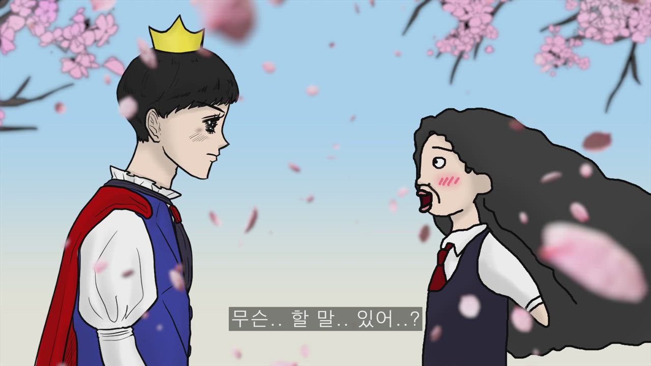 8편 분노