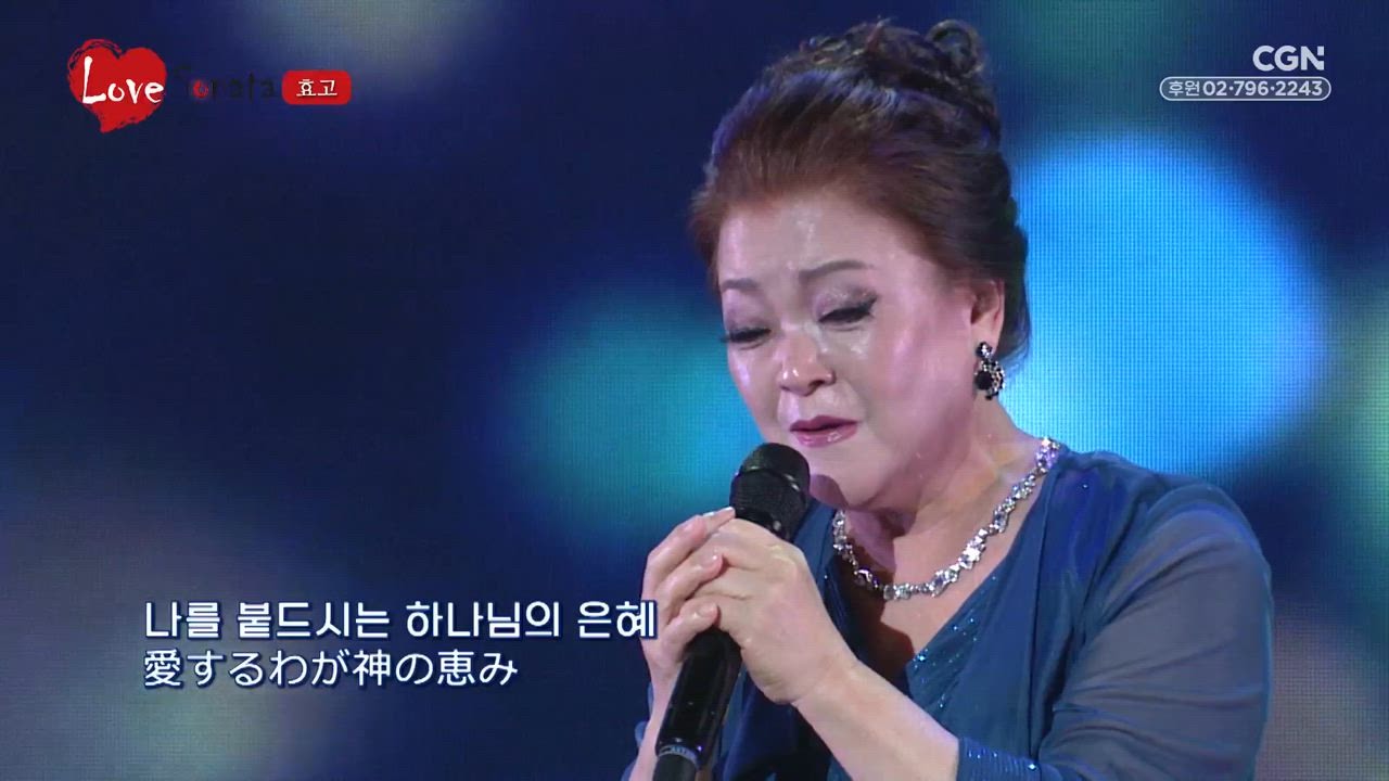 편 Hyogo Love Sonata