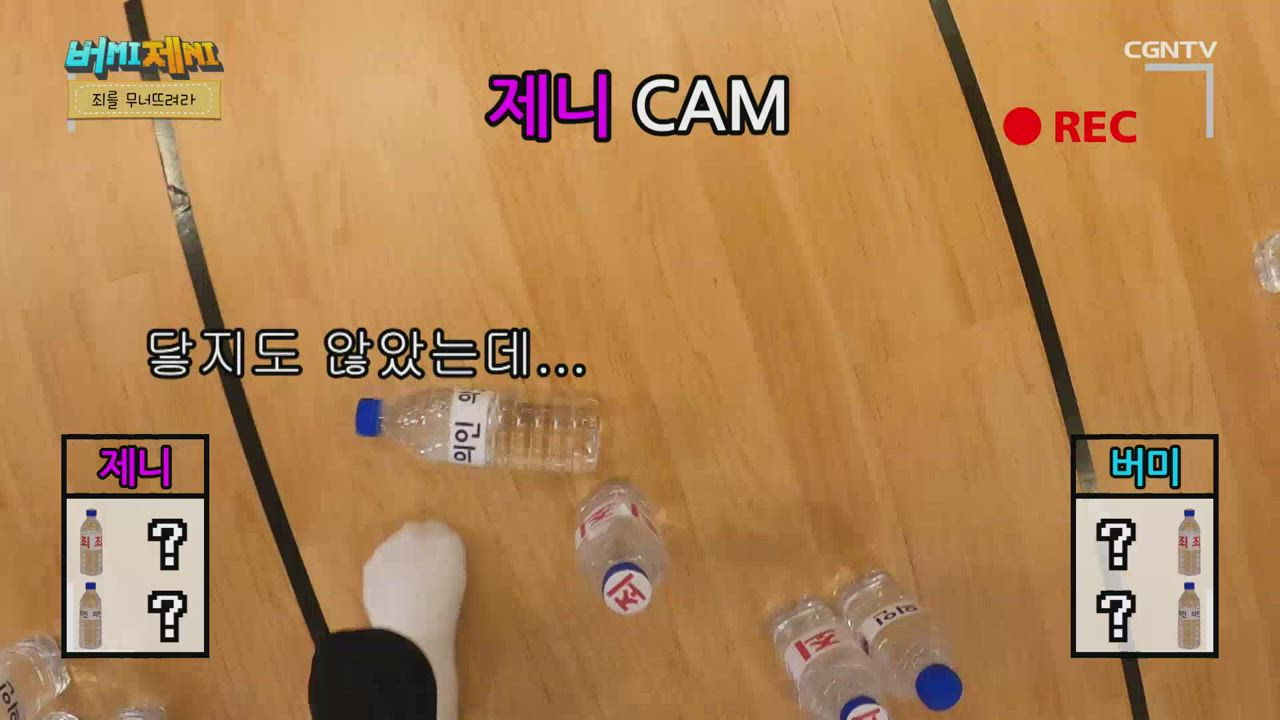 16편 이스라엘의&nbsp;가축은&nbsp;죽지&nbsp;않았어요