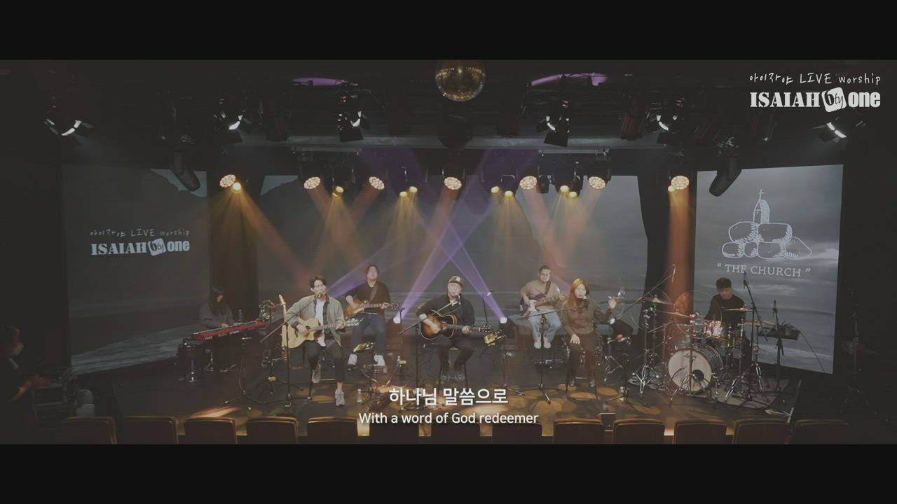14편 하나님 말씀으로