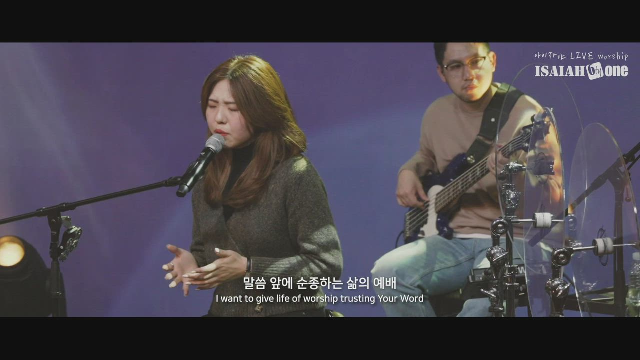 15편 삶의 예배