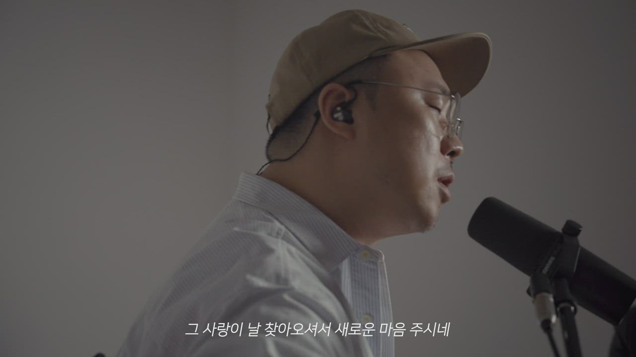 18편 새로운 마음