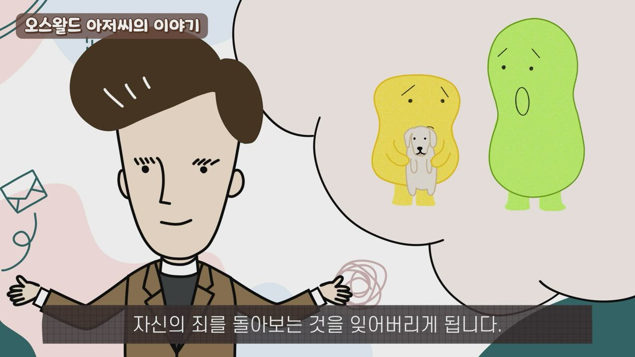 125편 Day 125 - 올바른 기도