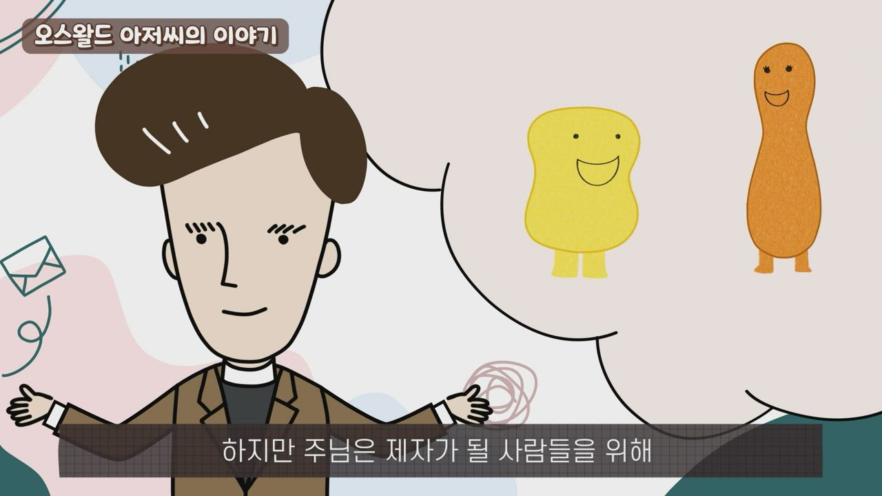 128편 Day 128 - 이미 치르신 대가