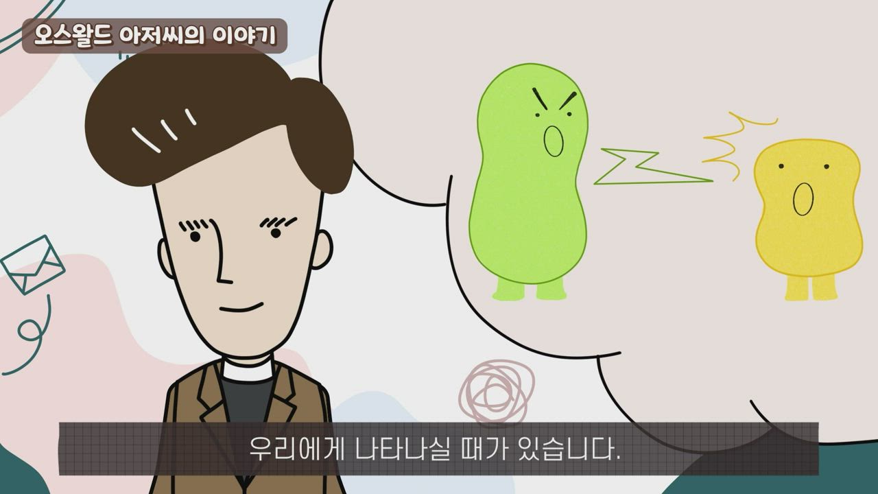 145편 Day 145 - 나를 일으켜 주시는 분