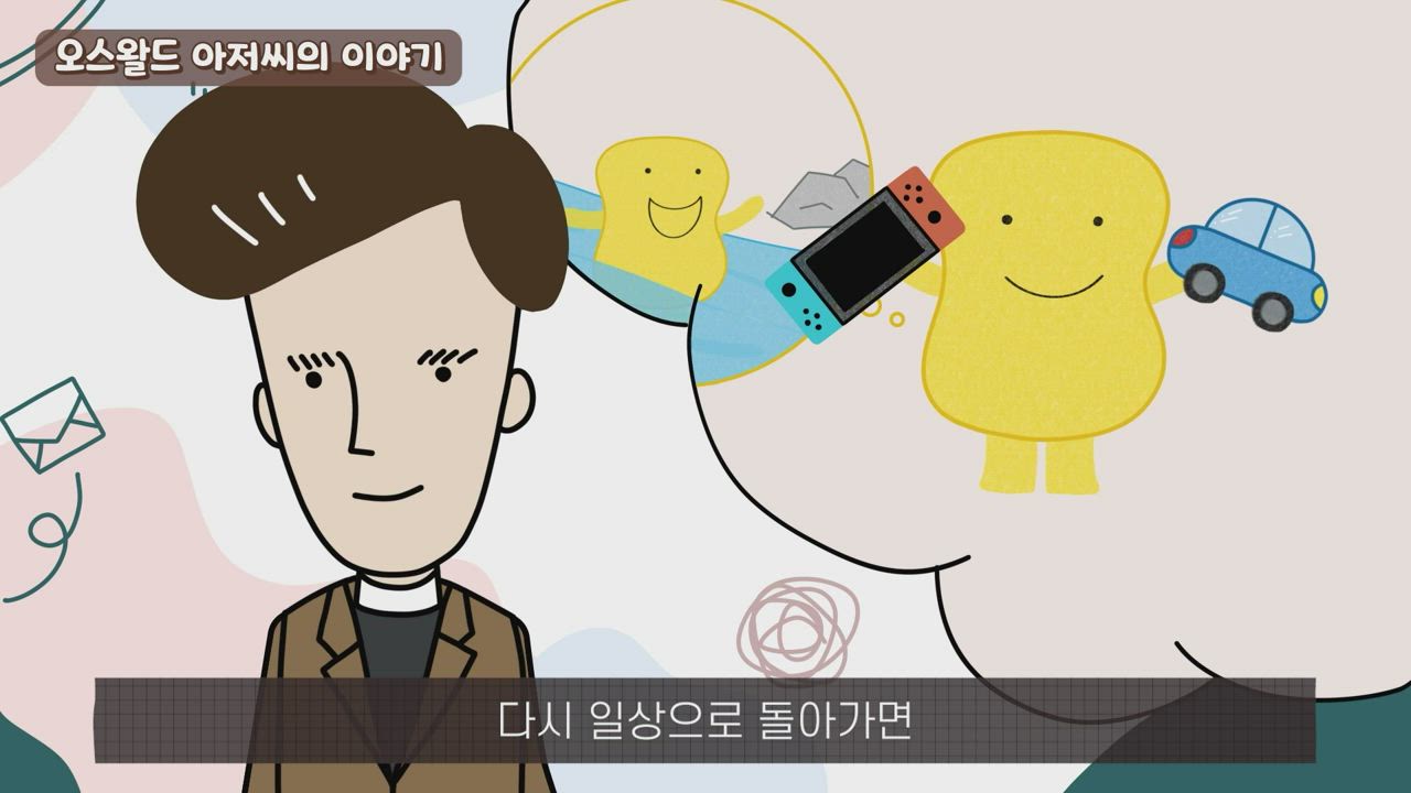164편 Day 164 - 영원히 머물고 싶어요