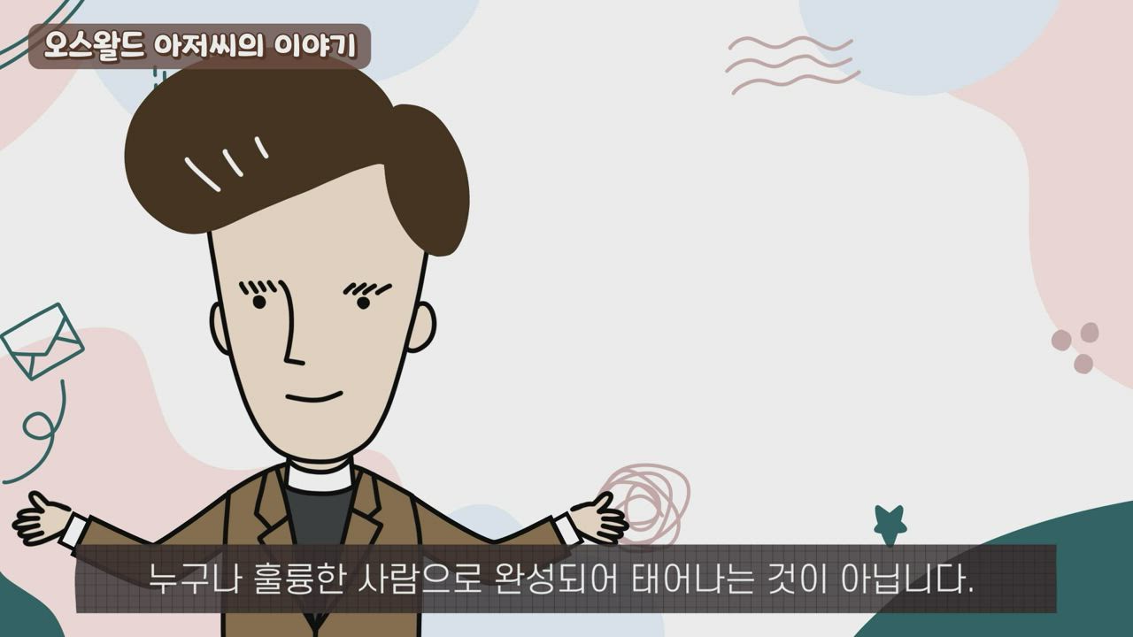 167편 Day 167 - 좋은 습관 들이기