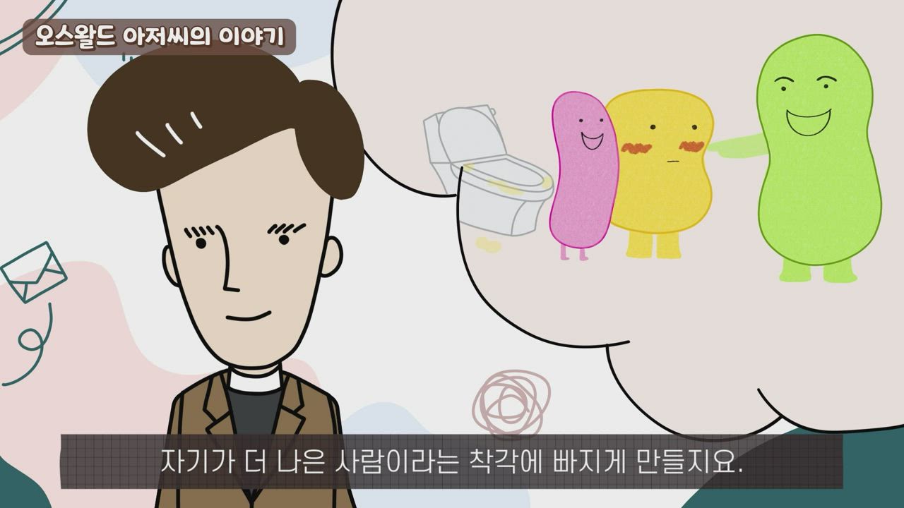 169편 Day 169 - 흉볼 자격이 없어요