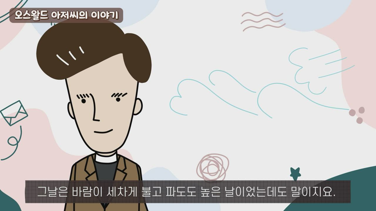 170편 Day 170 - 다른 건 신경 쓰지 말고