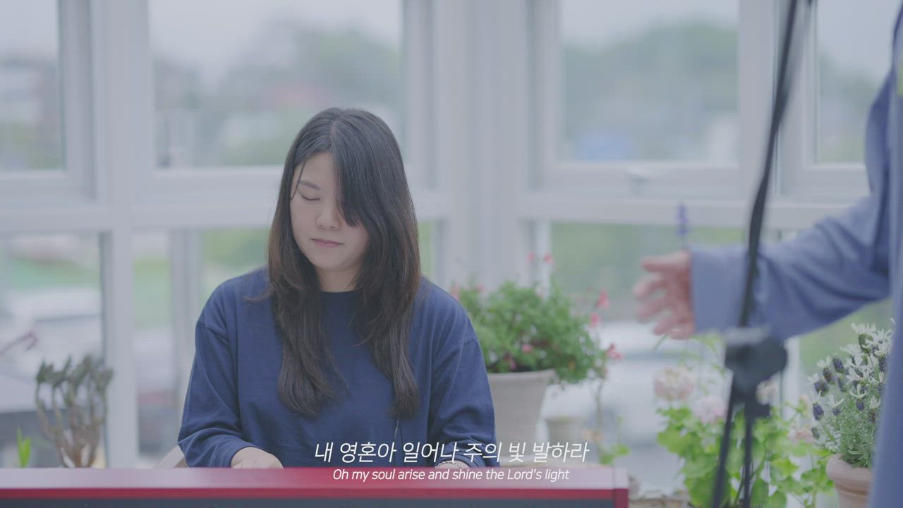 20편 빛으로 비추시네