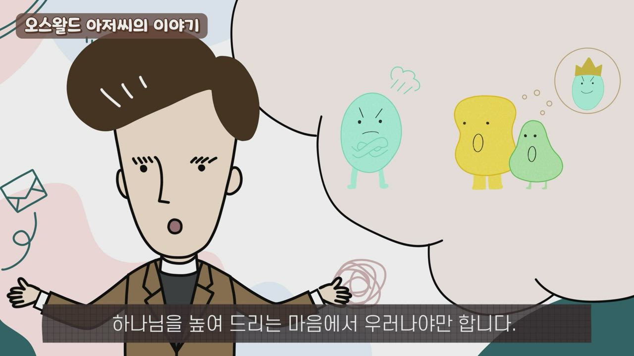 200편 Day 200 - 억지 순종