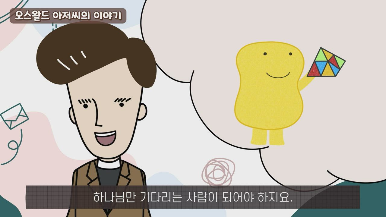 204편 Day 204 - 아무도 필요 없어요