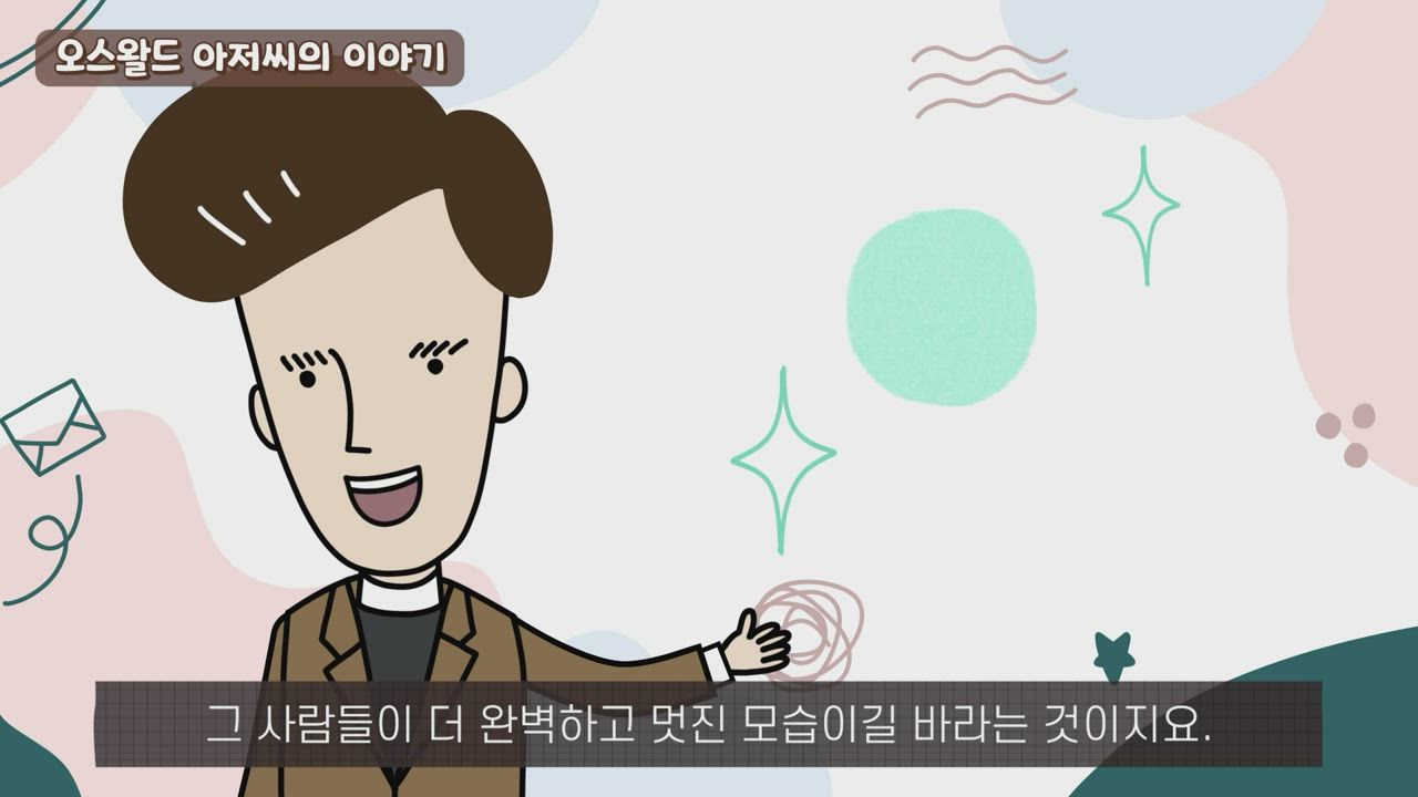 212편 Day 212 - 사람에겐 결국 실망해요