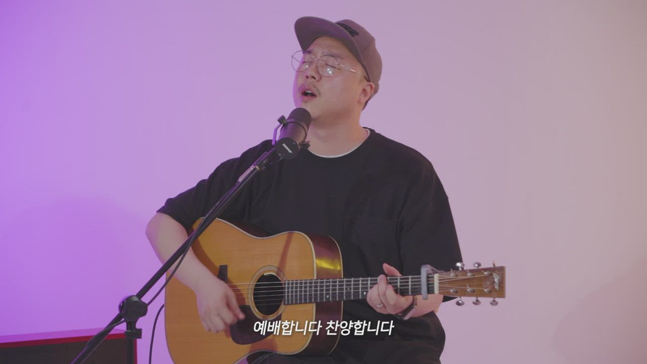 32편 예배합니다, 부르신 곳에서